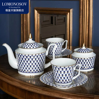 俄皇LOMONOSOV钴蓝Julia系列轻奢高级咖啡杯碟精致骨瓷下午茶茶具