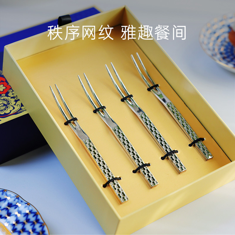 俄皇LOMONOSOV钴蓝网纹系列高档不锈钢水果叉子四只装家用送礼
