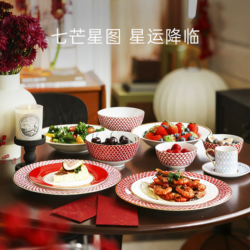 俄皇LOMONOSOV骨瓷STAR红色乔迁餐具碗碟套装轻奢高级感家用礼盒