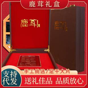 东北BWH血吉整林鹿场特产鹿茸鹿茸枝片红粉片含血鹿茸年货礼盒片