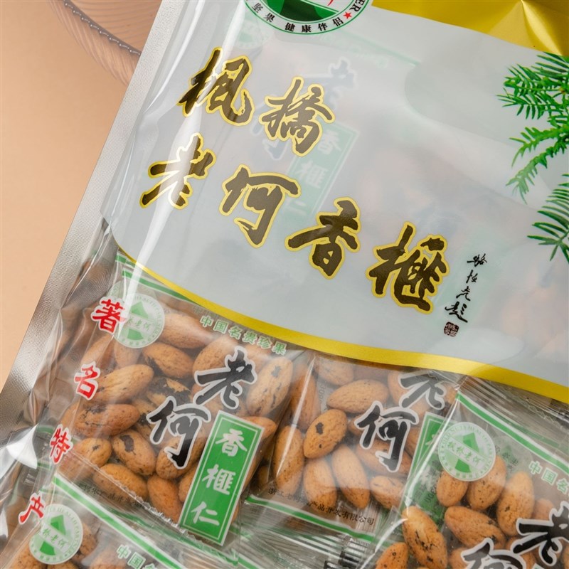 【香榧仁】免剥 老n何香榧 2024年新货 高品质 半斤 一斤