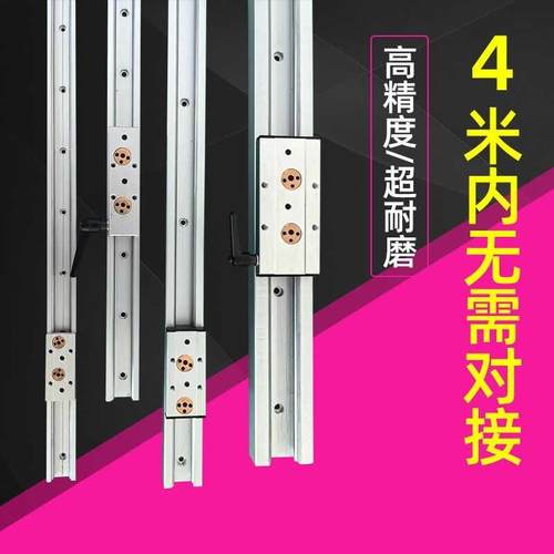 导轨双轴心直线导轨SGR滑道滑轨摄影导轨滑块木工滑台