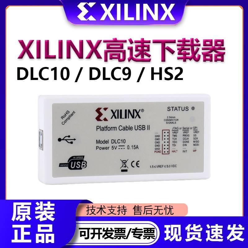 xilinx下载器线DLC10仿真器Platform Cable赛灵思FPGA DLC9LP/HS2