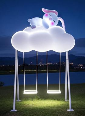 民宿网红白云朵双人秋千座椅户外玻璃钢打卡拍照雕塑景区发光摆件