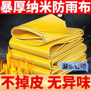 遮雨布加厚黄色刀刮布防水防晒篷布户外隔热帐篷布货车帆布防雨布