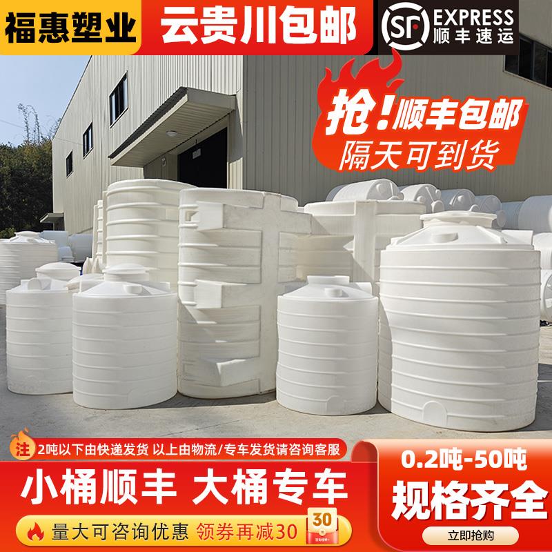 四川厂家包邮加厚塑料水塔储水罐1/2/3/5吨立式水桶储水桶PE水箱