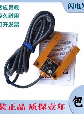 全新U型槽型光电开关E3S-GS3E4 GS3B4 GS1E4 GS1B4 GS30E4 GS30B4