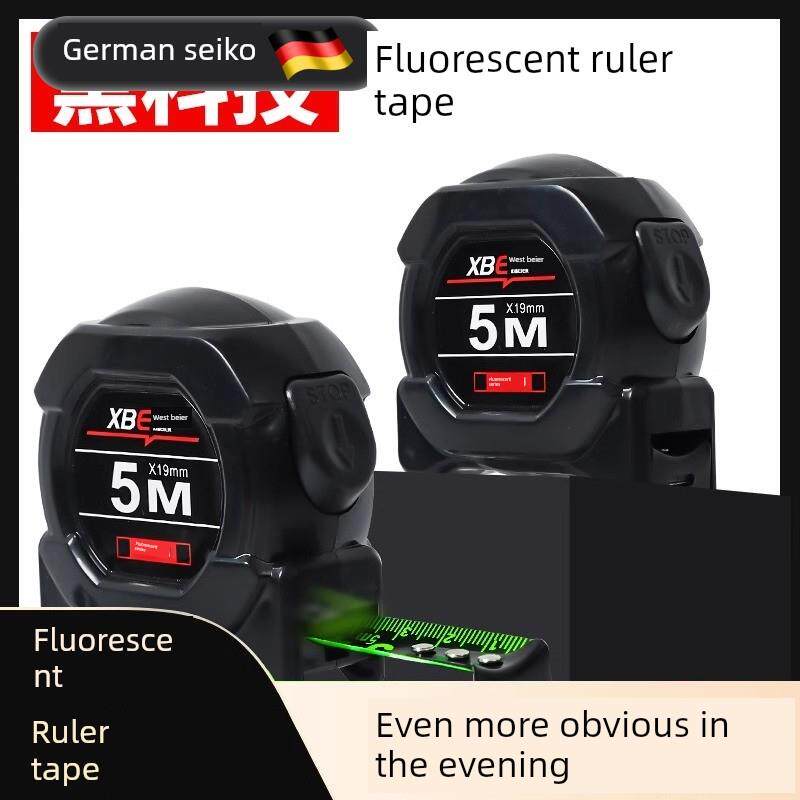 德国黑科技荧光尺高端卷尺5m防摔7.6m加厚耐磨钢卷尺