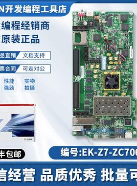 现货 EK-Z7-ZC706-G ZYNQ-7000 AP SoC ZC706 Xilinx fpga开发板