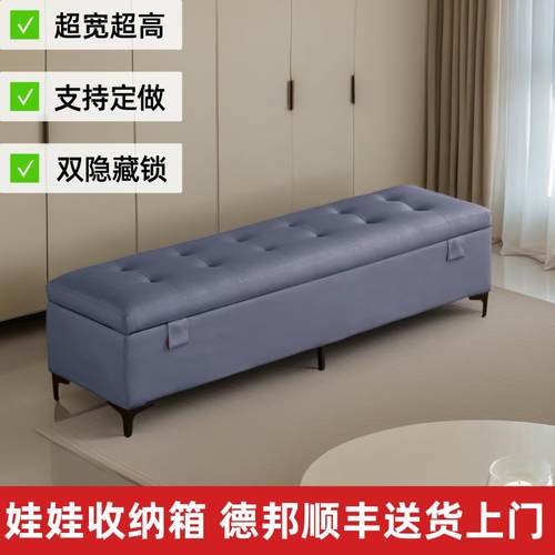 超宽大容量娃娃箱子暗锁多功能储物收纳箱门口家用长条沙发换鞋凳