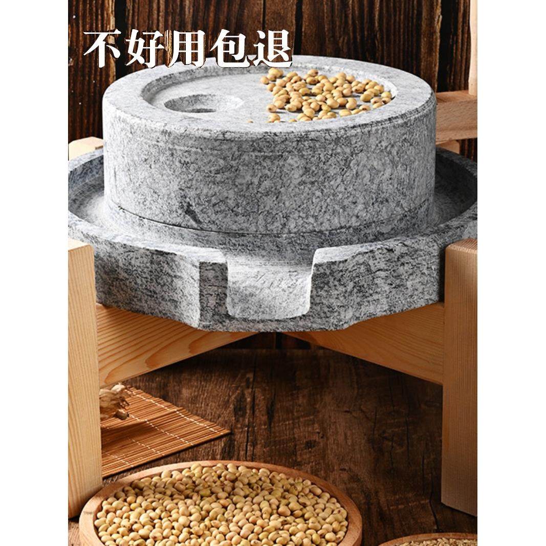 小石磨家用手动小型石磨盘手工老式天然青麻石迷你手推豆腐豆浆机