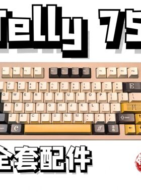 jelly 75 v2声音包PORON夹心棉底棉IXPE轴下垫定位板hifi升级配件