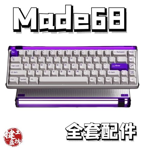 MelGeek小蜜蜂Made68声音包