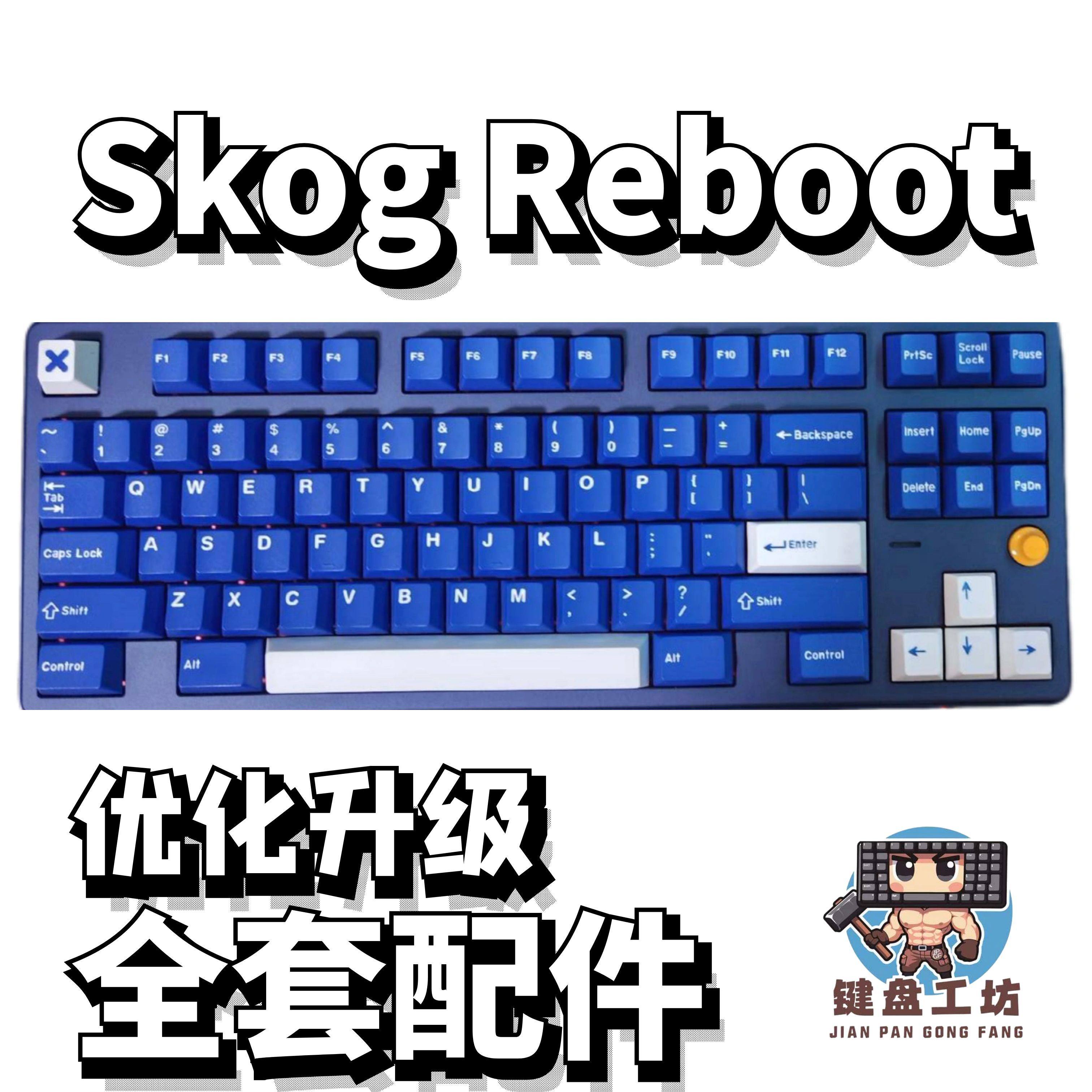 Skog Reboot声音包PORON夹心棉底棉IXPE轴下垫定位板配件 - 实物图
