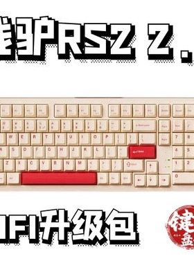 贱驴rs2  2.0机械键盘声音包PORON夹心棉底棉轴下垫PET声优垫