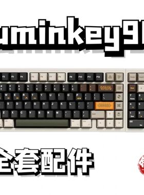 luminkey98声音包PORON夹心棉底棉IXPE轴下垫定位板hifi升级配件