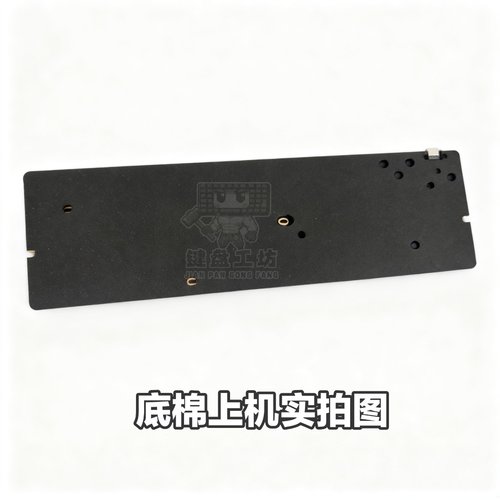 RAKKA60V2底棉填充垫