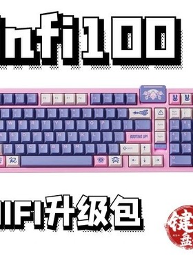 Infi100机械键盘声音包PORON夹心棉底棉轴下垫PET声优垫hifi客制