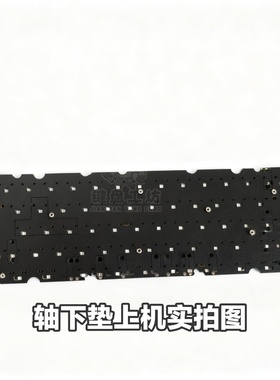 RAKKA60 ATLAS轴下垫多佩列多材质轴下垫填充配件