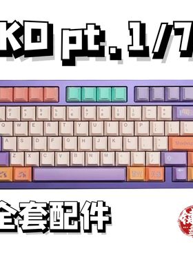 TKD pt.1/75声音包PORON夹心棉底棉IXPE轴下垫定位板hifi升级配件