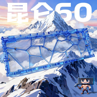 昆仑60pro键盘镂空外壳gh60配列外壳wooting镂空塑料透明外壳改造