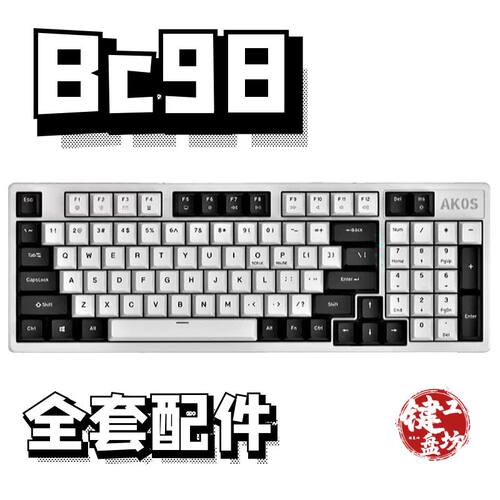 阿考斯BC98声音包diy全套配件