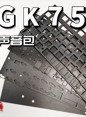 小呆虫gk75机械键盘声音包