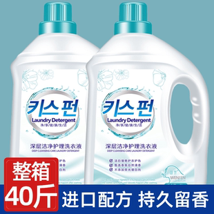 香水味洗衣液香味持久留香整箱批家用实惠装护理深层洁净机洗专用