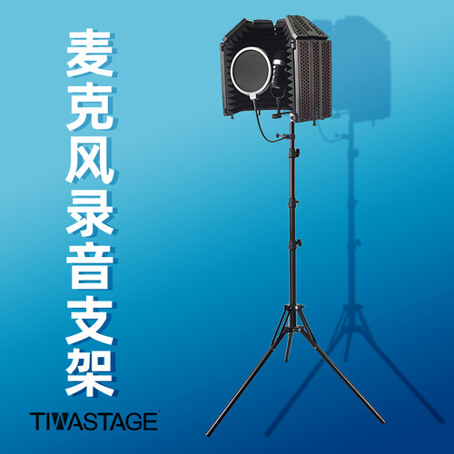 帝华FD5声学挡板吸音降噪去房混
