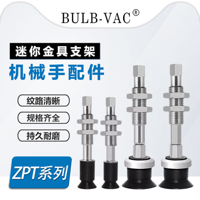 SMC真空吸盘ZPT06USK6-B5-A8