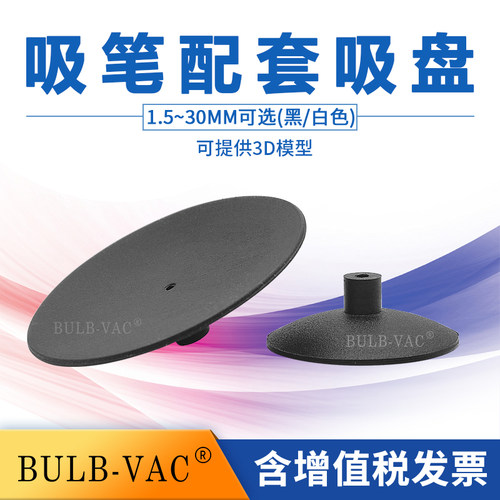 防静电吸笔专用工业机械手配件