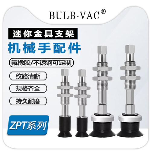 SMC真空吸盘ZPT06USK6-B5-A8