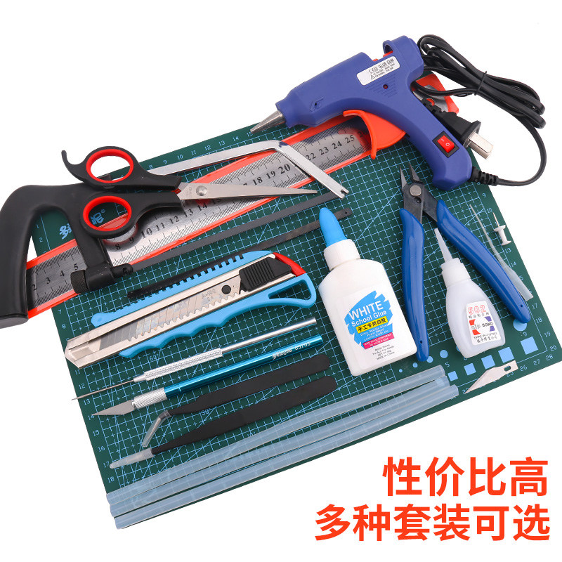 沙盘模型制作工具手锯剪刀美工刀镊子切割垫板建筑模型工具套装