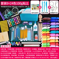 Глина, набор инструментов, 24 цветов, 100г