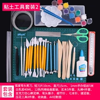 Глина, набор инструментов