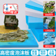 高密度泡沫板沙盘建筑模型场景制作材料diy地形造景砌块模型底板