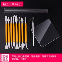 Начало работы с Clay Tools 1