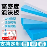 Платформа сцены сцены с высокой плотностью платформы сцены