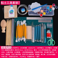 Глина, набор инструментов