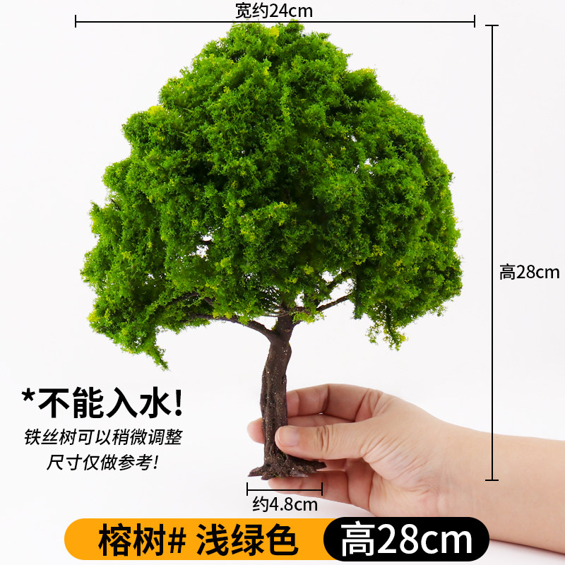 沙盘模型白桦树微缩仿真铁丝绿树图片