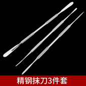 陶艺雕塑工具刀陶泥修坯精雕油泥DIY手办制作石塑粘土面塑雕刻刀