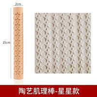 Керамика Современные бейсбольные звезды