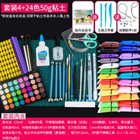 Глина, набор инструментов, 24 цветов, 50г