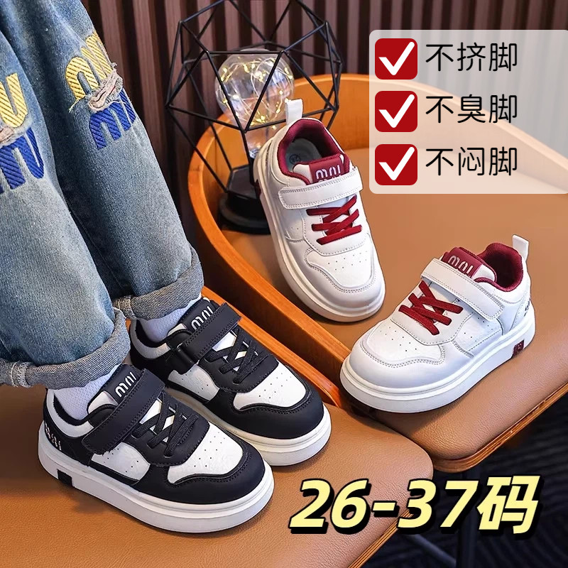 儿童板鞋2026春季新款男童休闲鞋不挤脚不臭脚校园运动跑步小白鞋