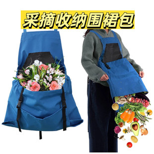 采摘大口袋围裙包园艺快速收割围裙背包工具围裙采摘袋便捷使用