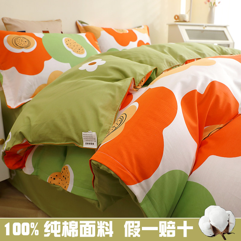 新疆包邮100%纯棉被套单件1米8x2米160x210单个被罩5x7定做任意尺