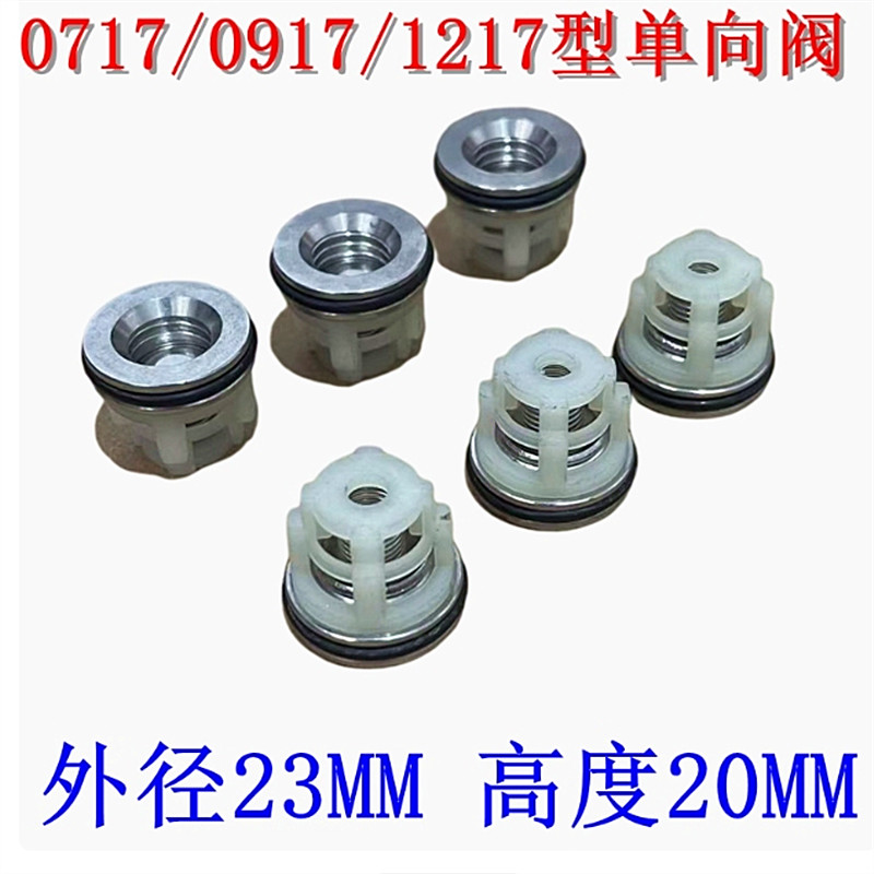 黑猫高压清洗机配件进水阀出水阀