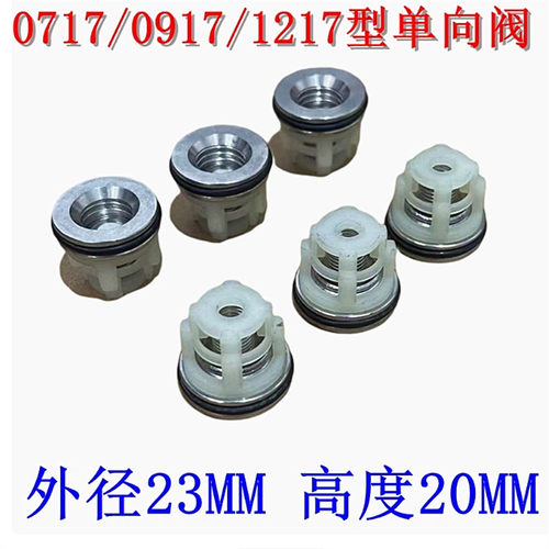 黑猫高压清洗机配件进水阀出水阀