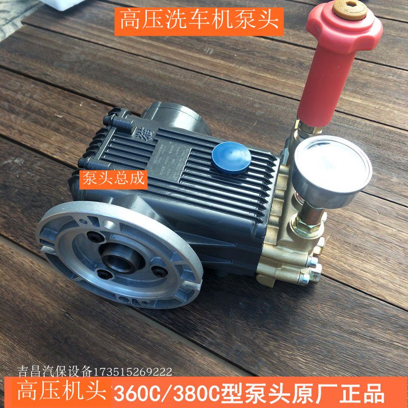 清洗机泵头配件洗车机维修机头