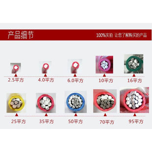 六缆国标铝线电线2.546101625平方单芯家用阻燃单股铝芯家装国标2